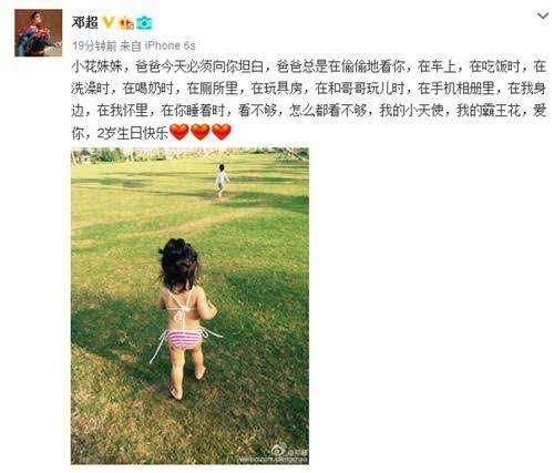 嗯哼空降《妻子3》，掉了一颗门牙还不认字，却会说“我收工了”