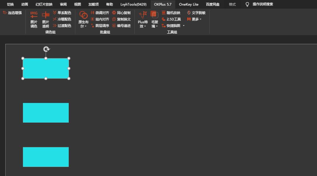 图片一键生成ppt,如何一键生成ppt效果图