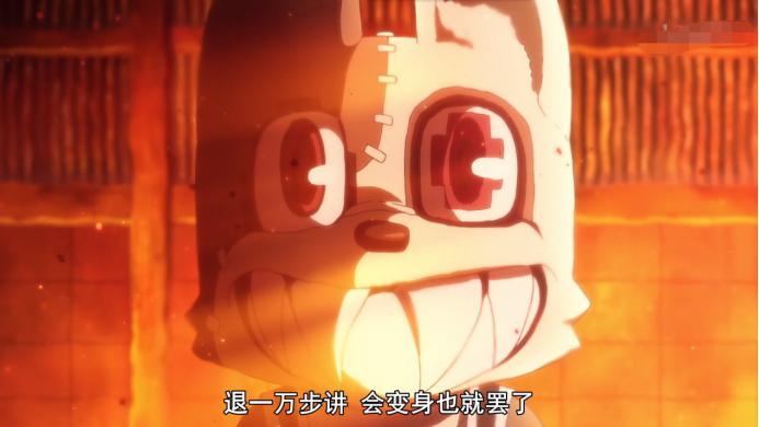 弹幕护体才能看的番剧，男主变身是个玩偶，第四话就被美女断头