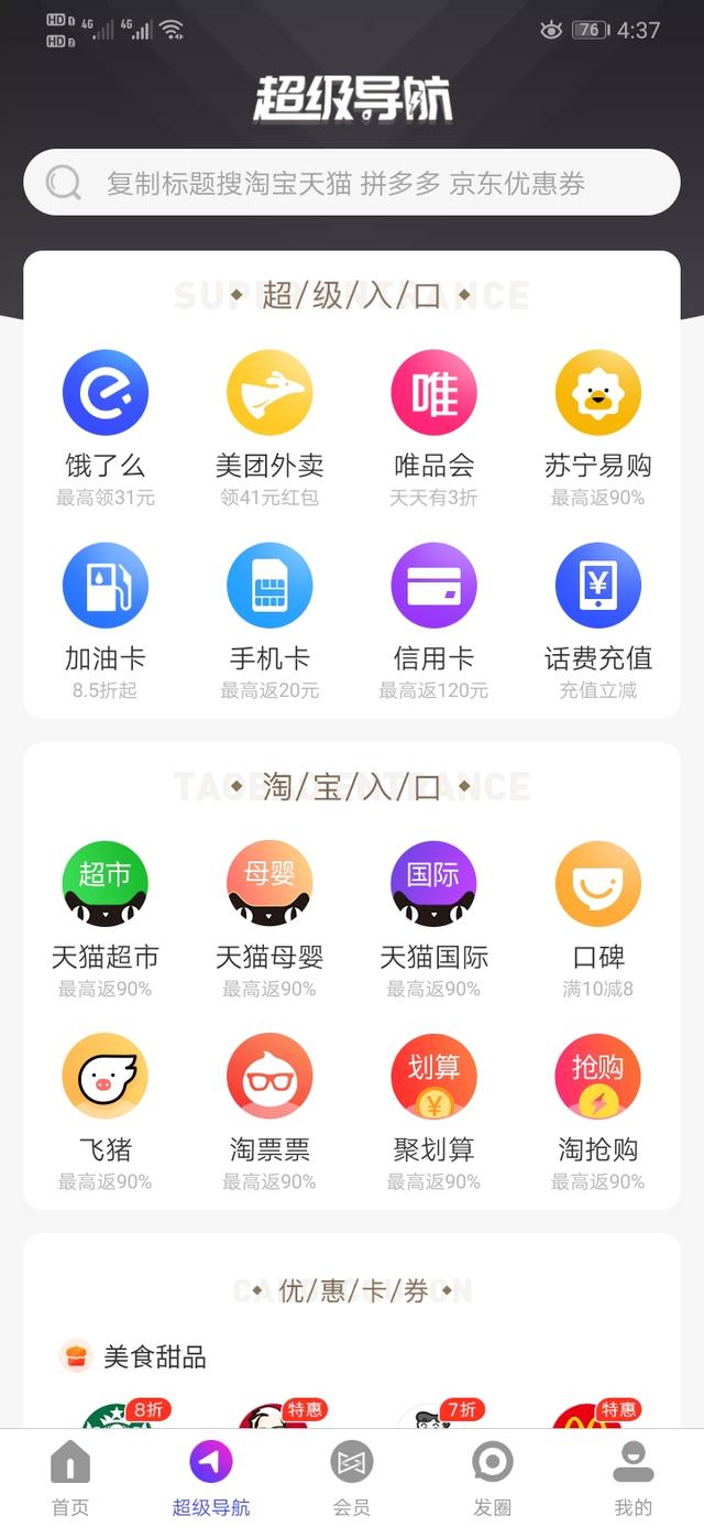 什么副业比较简单赚钱适合上班族,2020年做什么兼职最赚钱