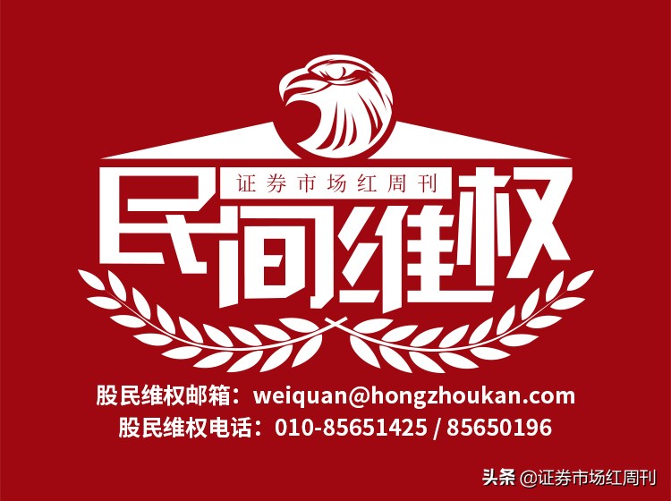 盛运环保商誉,股票盛运环保