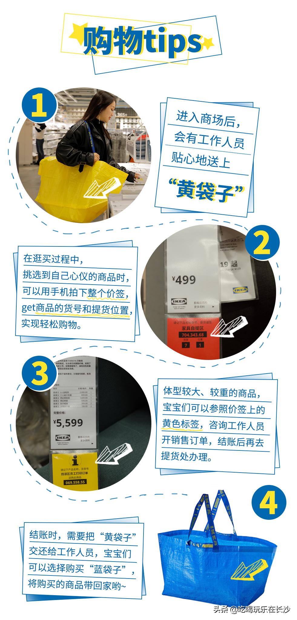 限时特惠宜家新财年低价购无负担,宜家周年庆五折