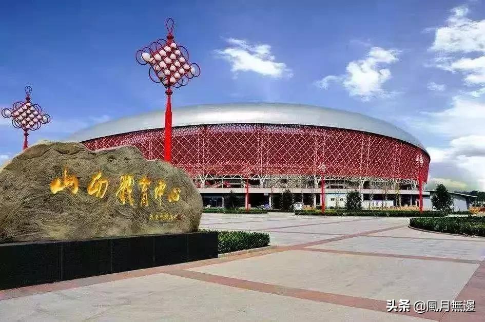 二青会开始了吗,二青会最新信息