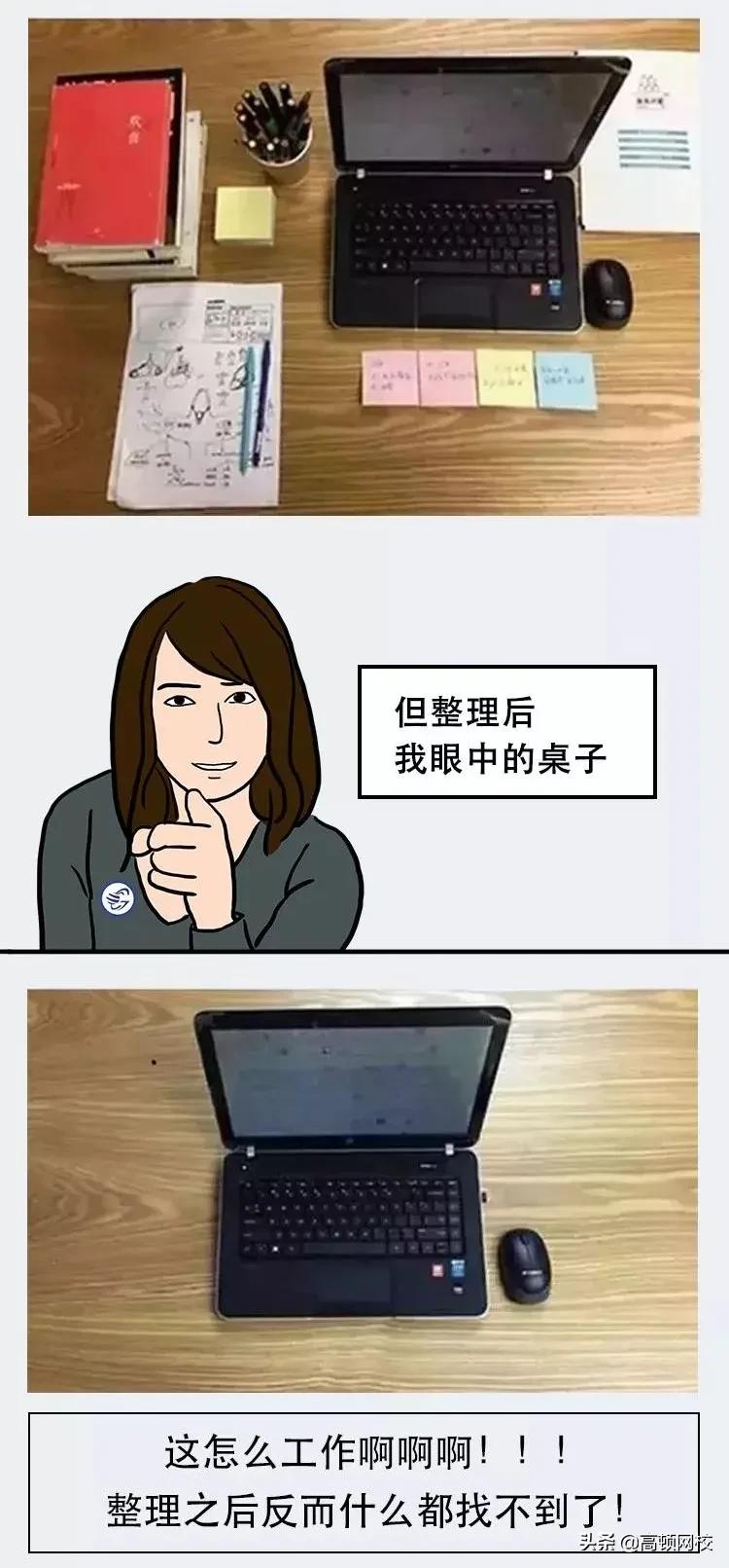 听说办公桌越乱工作效率越高?我去财务部逛了逛……