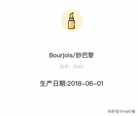 进口化妆品保质期怎么看,进口化妆品怎么看保质期