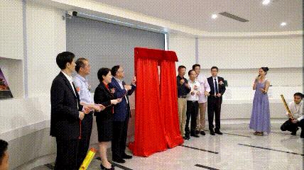 喜！珠海纳金科技有限公司举行乔迁揭牌仪式！