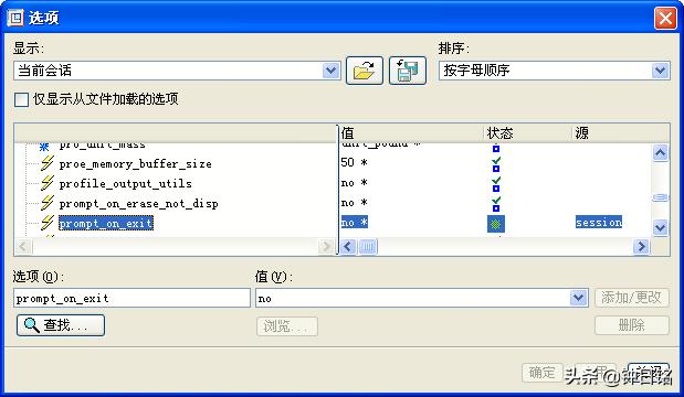 proe全套视频教程下载,proe操作界面如何设置