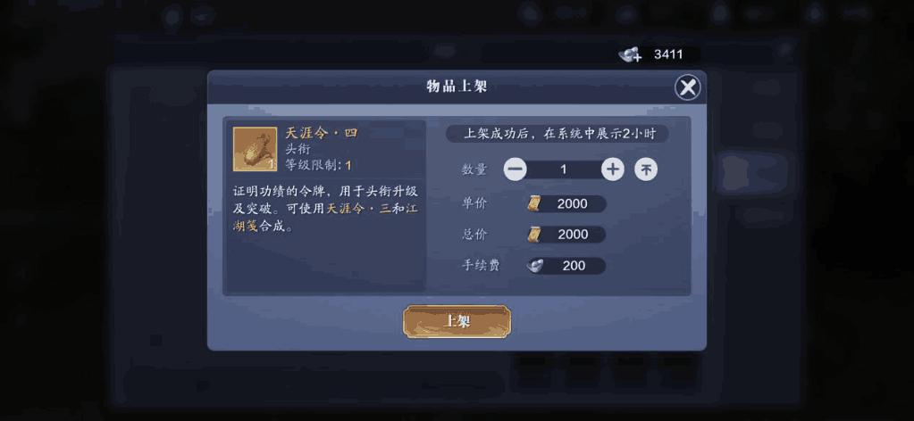 天涯明月刀手游联赛打法,天涯明月刀手游联赛攻略