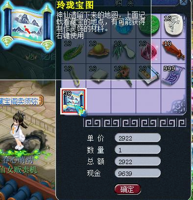 梦幻西游70级五开养号攻略直播,梦幻西游新手五开起号最新攻略