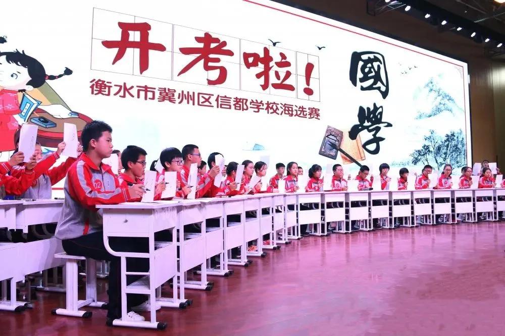 馆陶新学校,开学啦迎新春