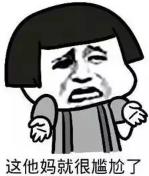 吐槽深圳人情世故,深圳有什么奇葩的现象