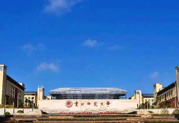 花溪大学城贵州师范大学在哪个镇,花溪大学城贵师大御物楼3区在哪