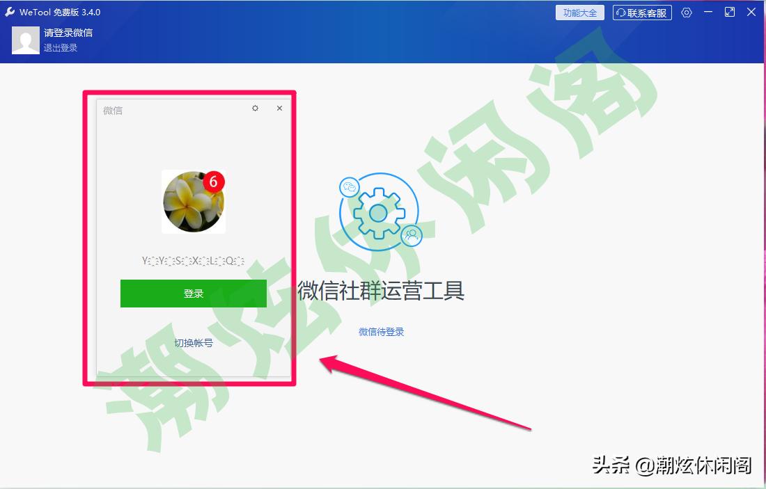 清理微信好友僵尸粉,清理微信僵尸粉图片