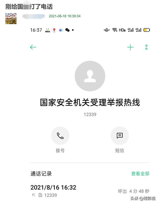 张哲瀚后续:日媒赞其是国宝级帅哥,日网友叫他去日本发展