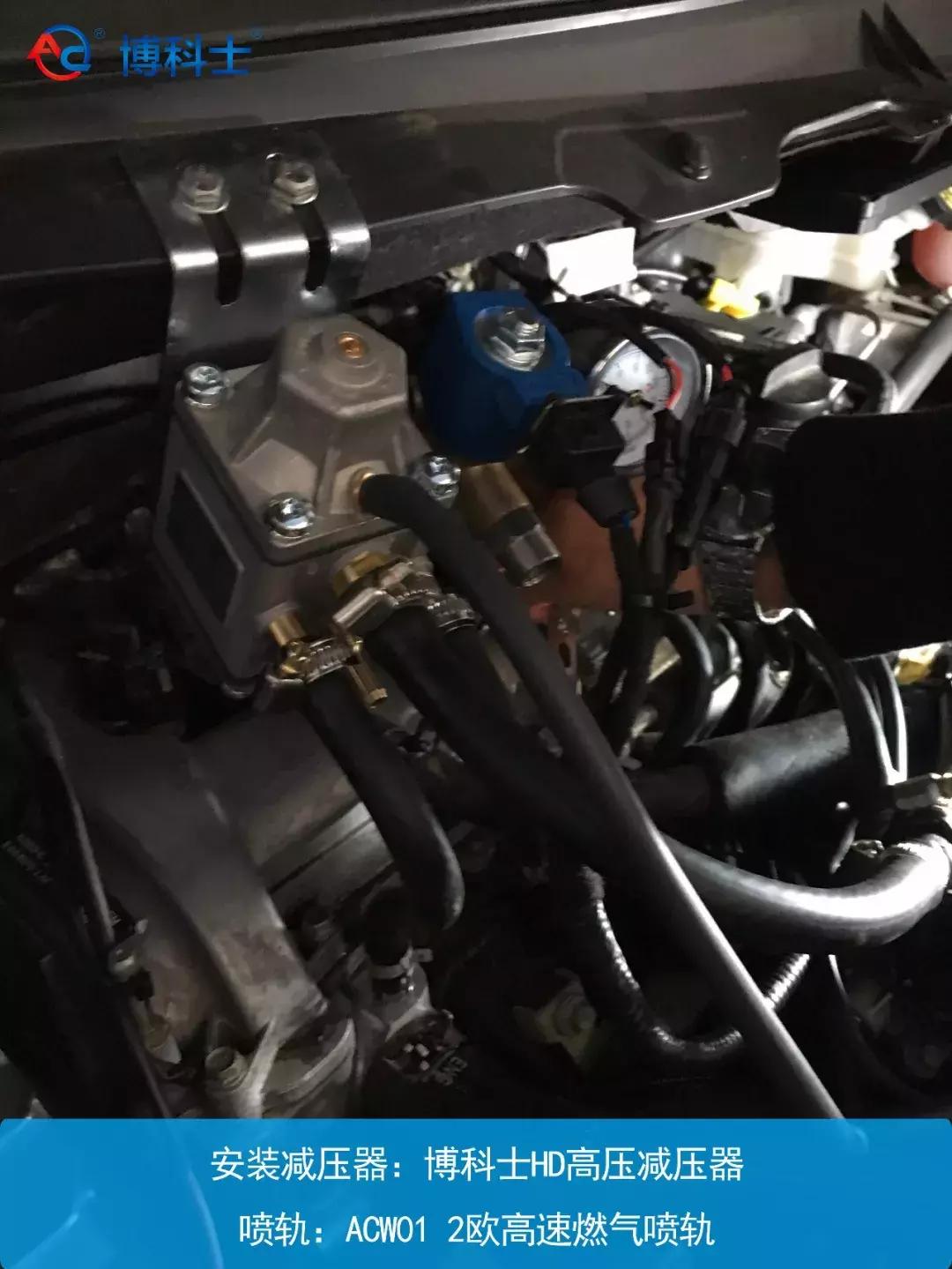 博科士油改气在哪买,博科士油改气西安店