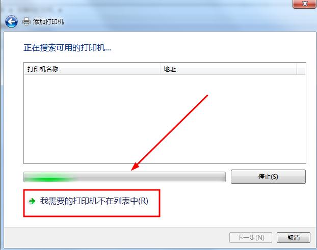 win10、win7与XP如何共享文件和打印机（上）