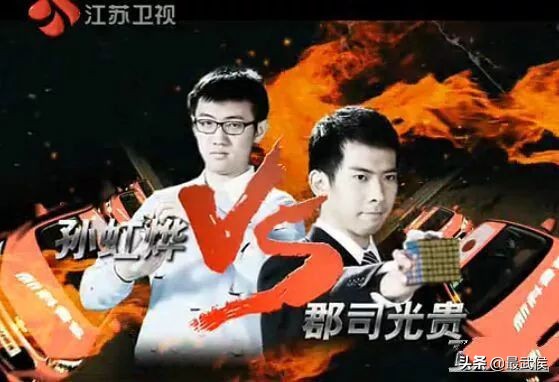 0.89秒复原魔方！12岁武侯娃亮相央视，挑战魔方速拧职业高手