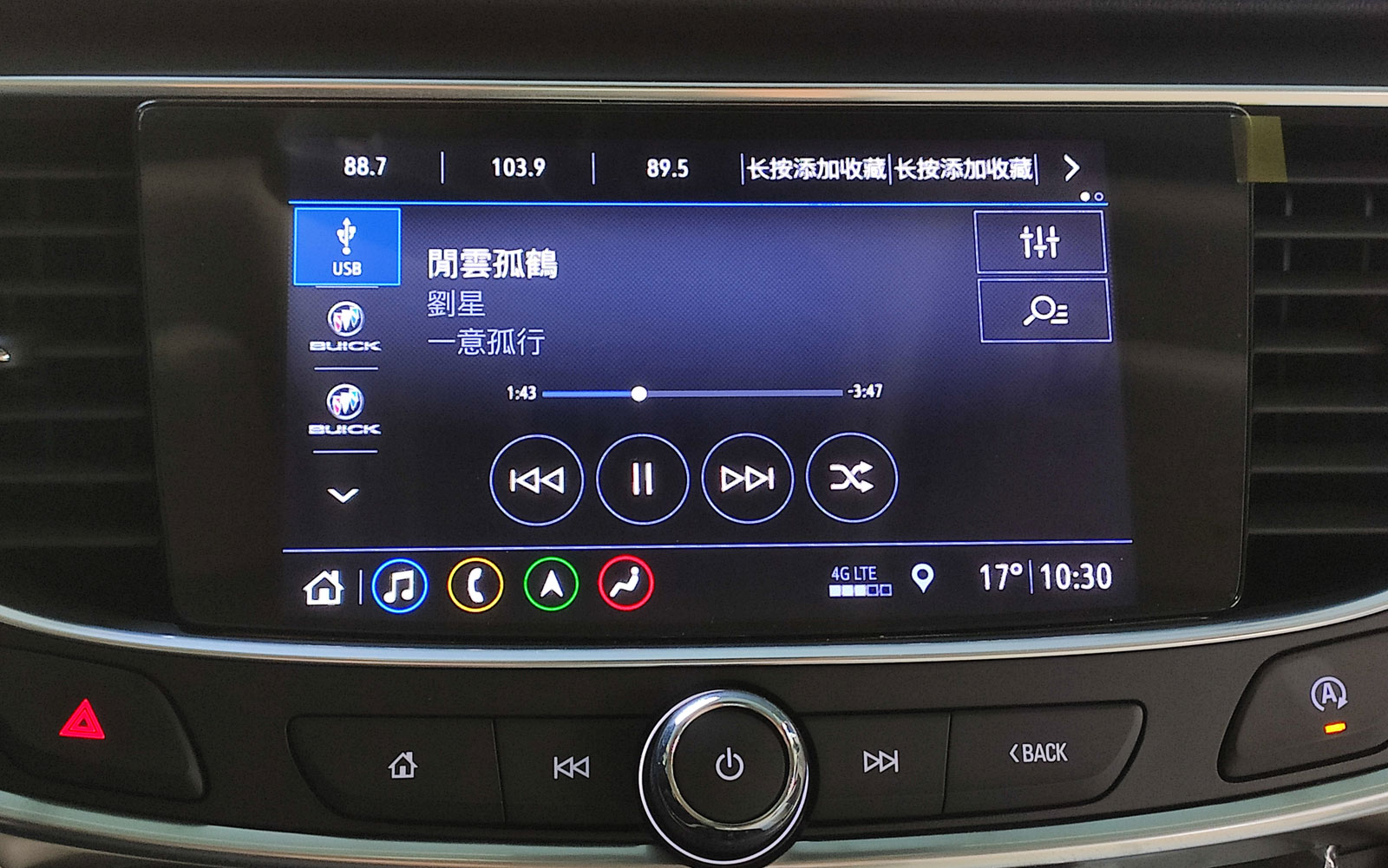 君越11喇叭哈曼卡顿音响,别克君越11个扬声器在哪