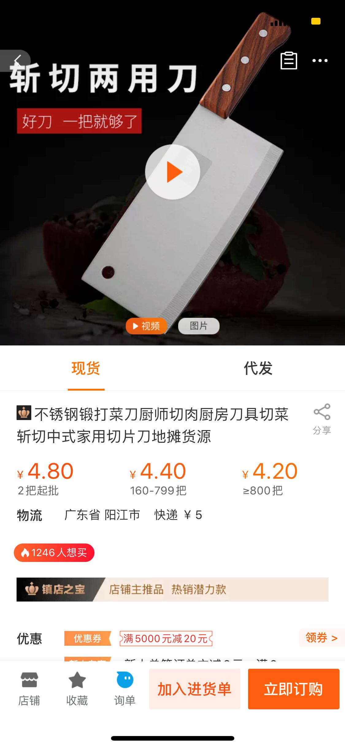 摆地摊赚钱你永远不知道多么暴利,卖这些产品可月赚5万