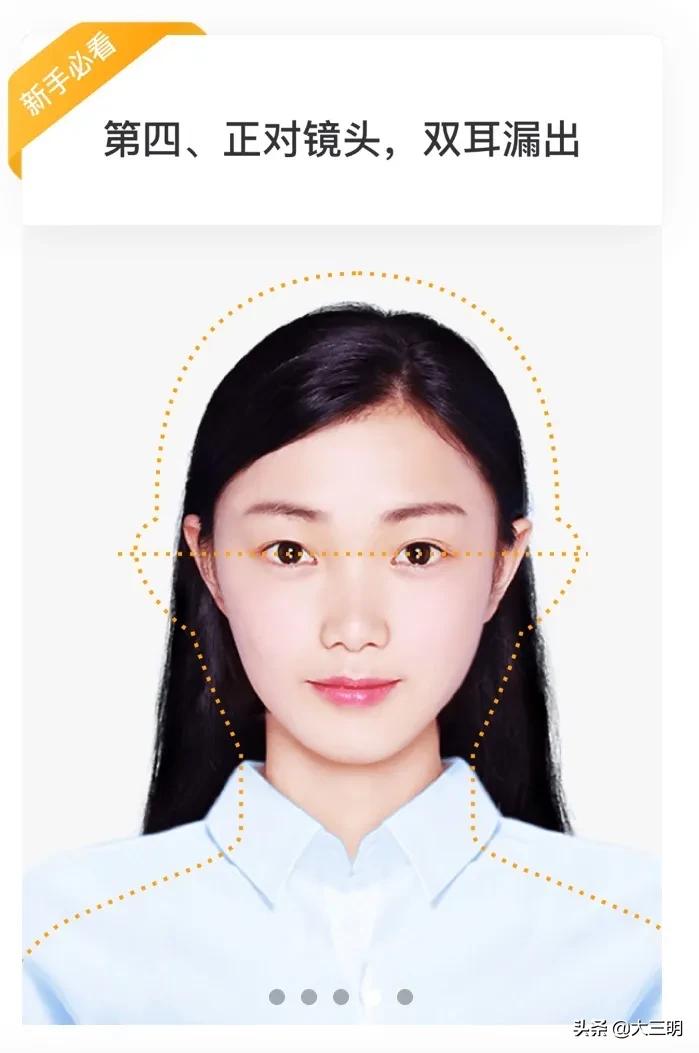 最简单的证件照制作教程,如何制作高清的证件照