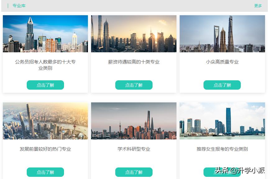 湖南金钥匙高考志愿填报系统入口,四川志愿填报系统操作指导