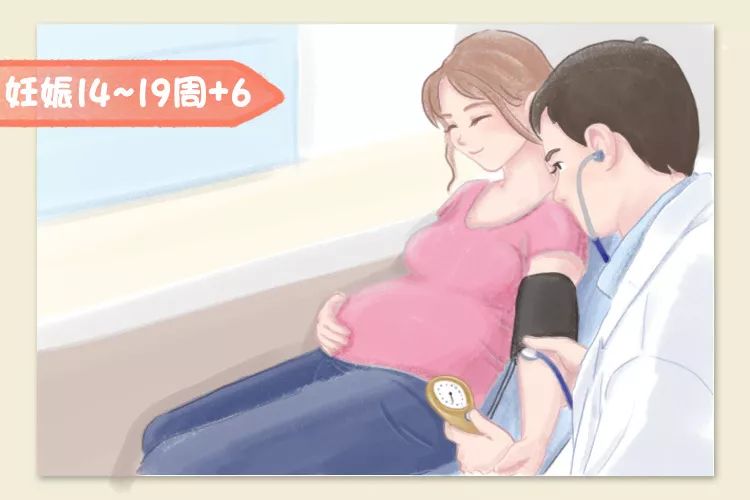 拥有这份产期检查全攻略，护航孕妈宝宝健康，新手妈妈更有准备