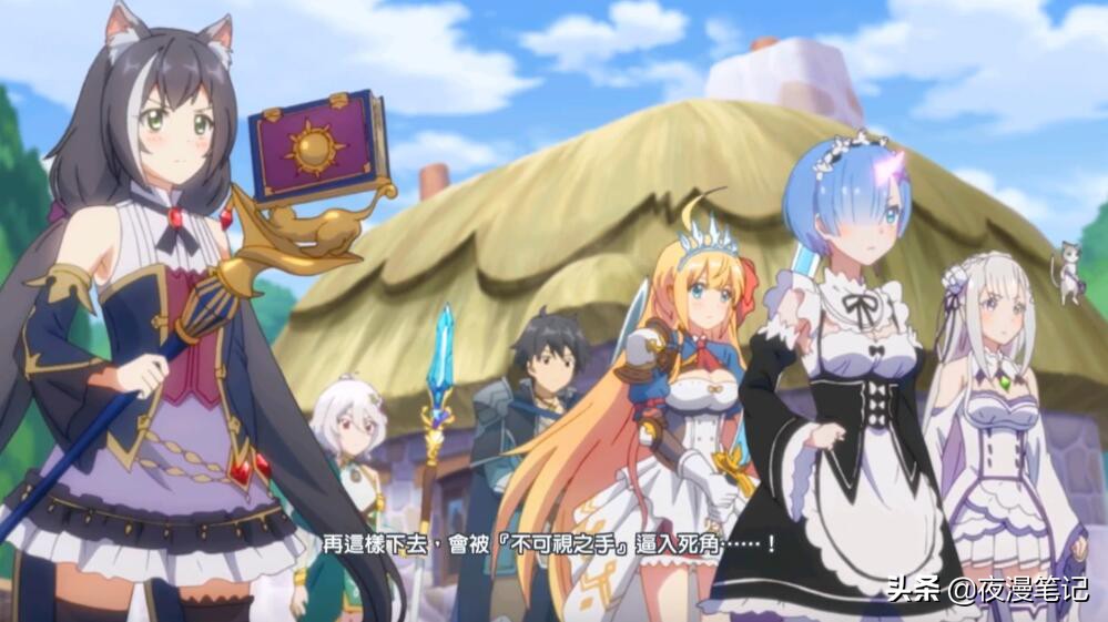 《公主连结xRe零》爱蜜莉雅遇见失散多年的“妹妹”可可萝真香