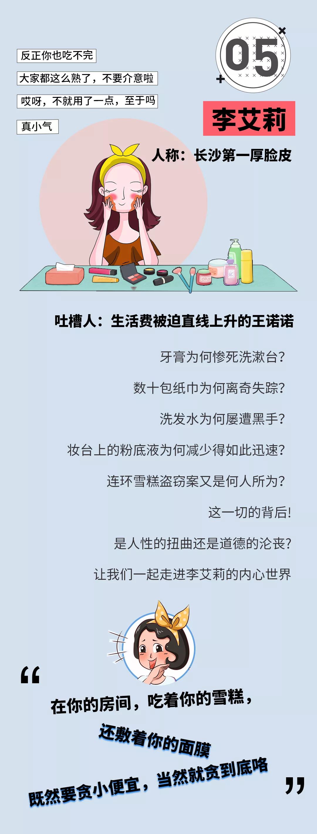 讲真的，在长沙租房也太太太太太太难了！