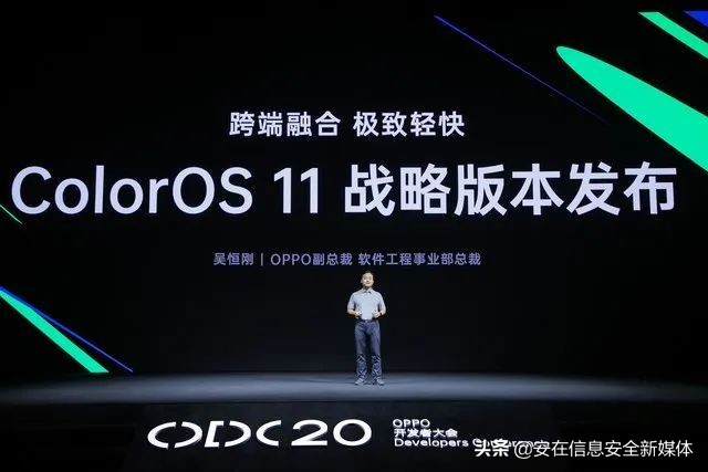 为开发者生态保驾,为用户安全护航