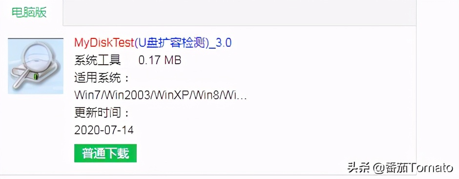 怎么鉴别2xu真假,怎样辨别u2真假