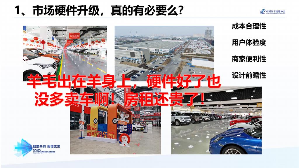 二手车市场怎么越来越低迷,二手车市场难言之隐