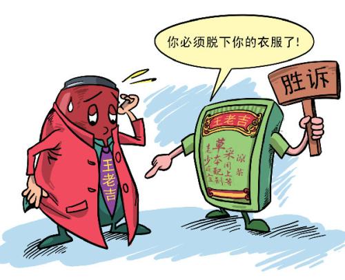 王老吉的孪生兄弟,王老吉加多宝和凉茶有什么区别