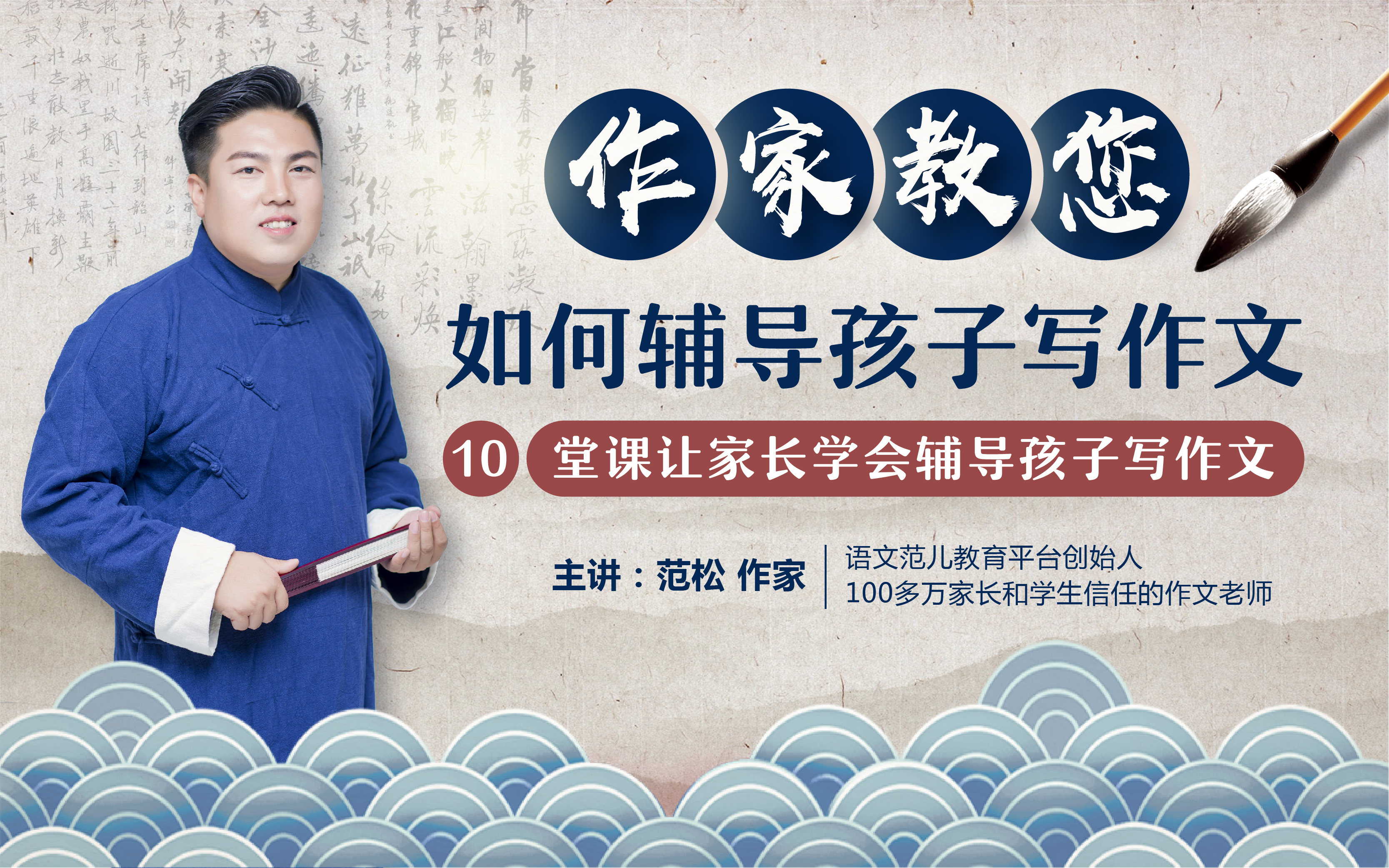 如何辅导三年级孩子作文,怎样辅导三年级孩子写好作文