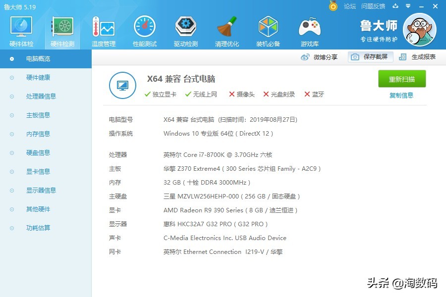 RX580残血版根本打不过:上古神器迪兰恒进R93908G酷能版再评测