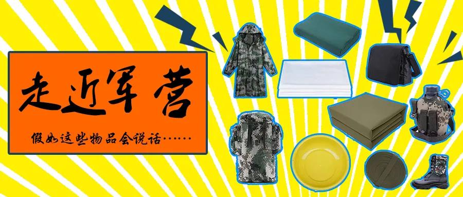 部队背包绳,部队背包绳教学