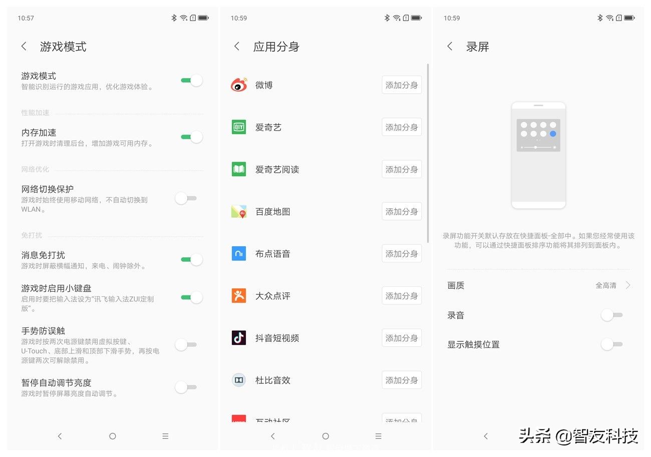 摩托罗拉g7plus评测视频,摩托罗拉g7与g7plus参数比较