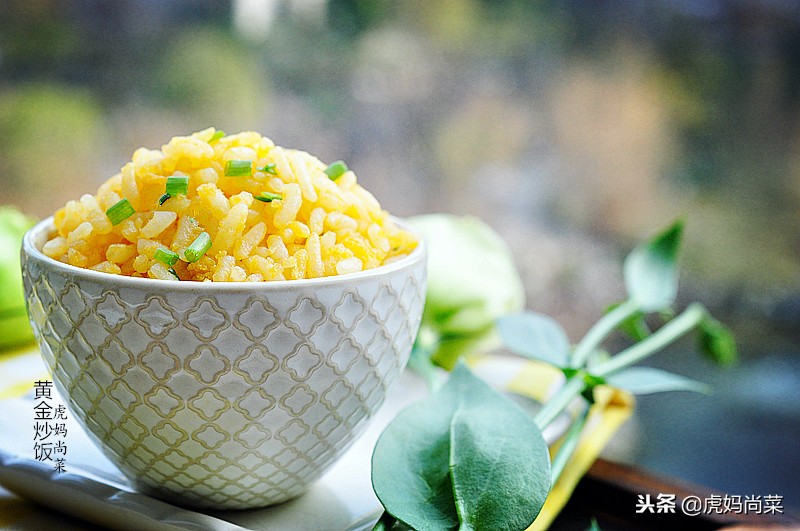 黄金炒米饭最好吃的几种做法,黄金米饭怎么炒