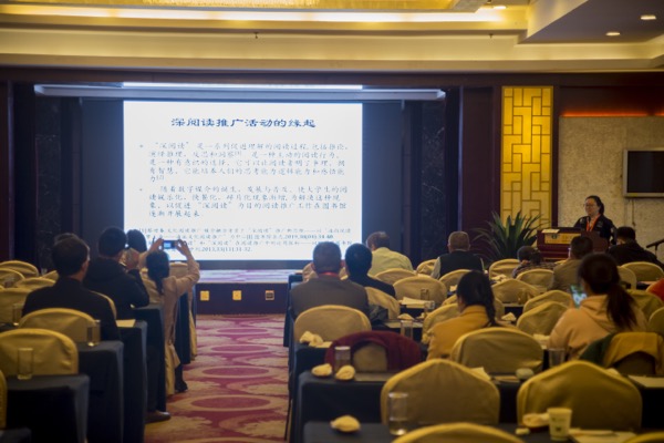 华东地区地方院校图书馆第二十二次协作年会暨学术研讨会成功举办