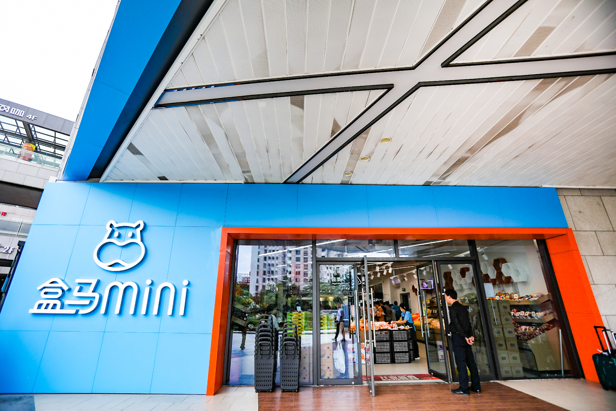 盒马鲜生为什么大规模关店,九街盒马关店最新消息