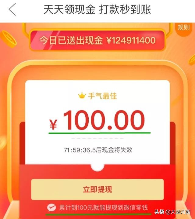 拼多多链接到底是什么,朋友给我发了一个拼多多链接