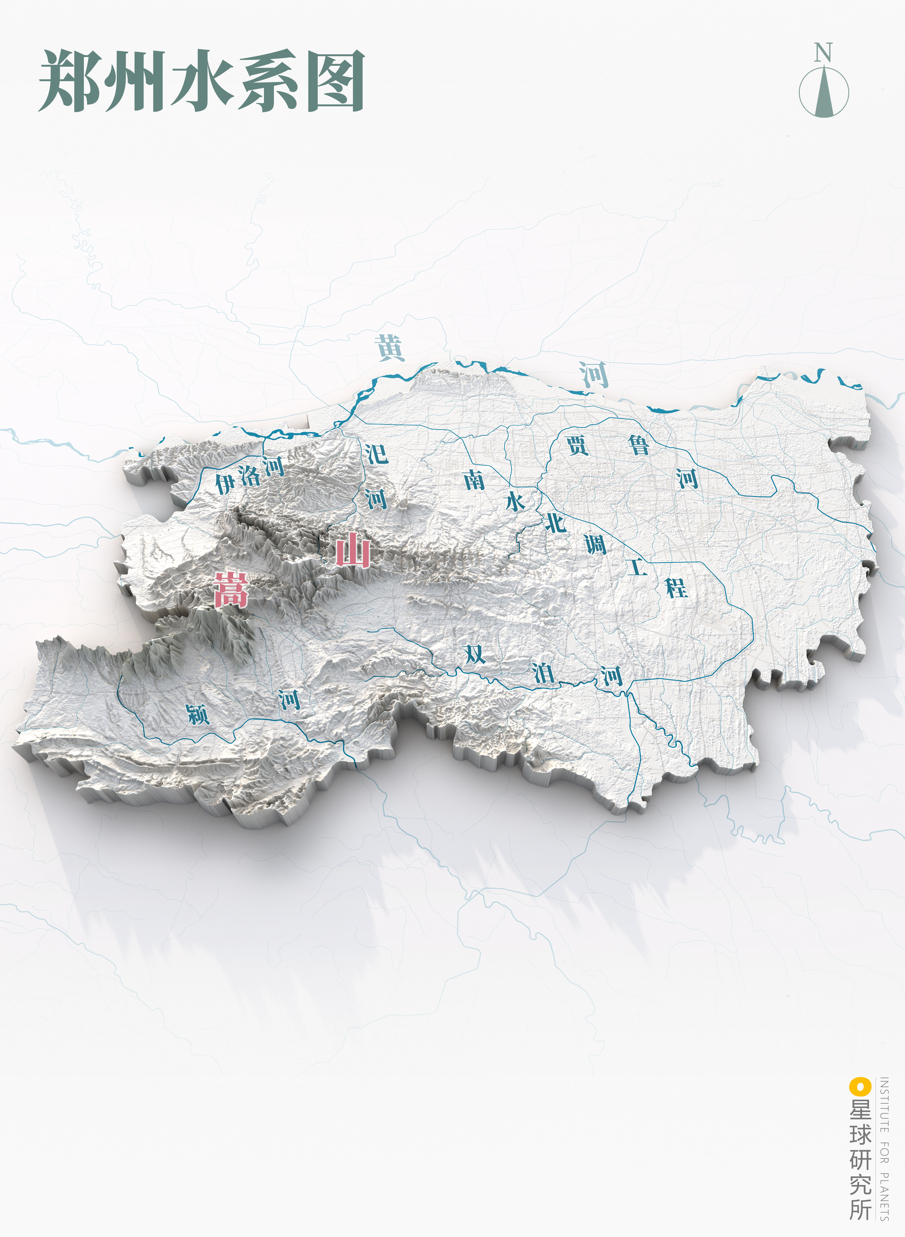 什么是郑州绿城,什么是郑州特产