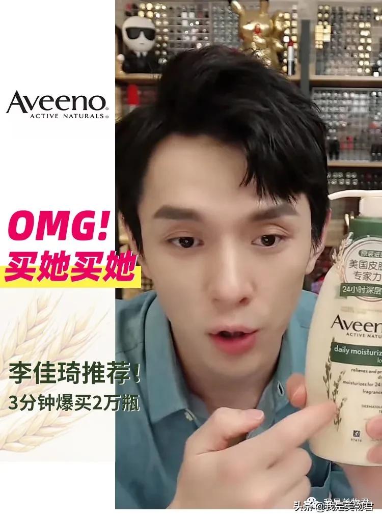 冬季干燥起皮身体乳推荐,秋冬身体脱皮用哪款身体乳