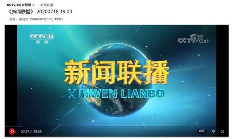 新闻联播片头多少年了,开播40多年新闻联播换片头背景