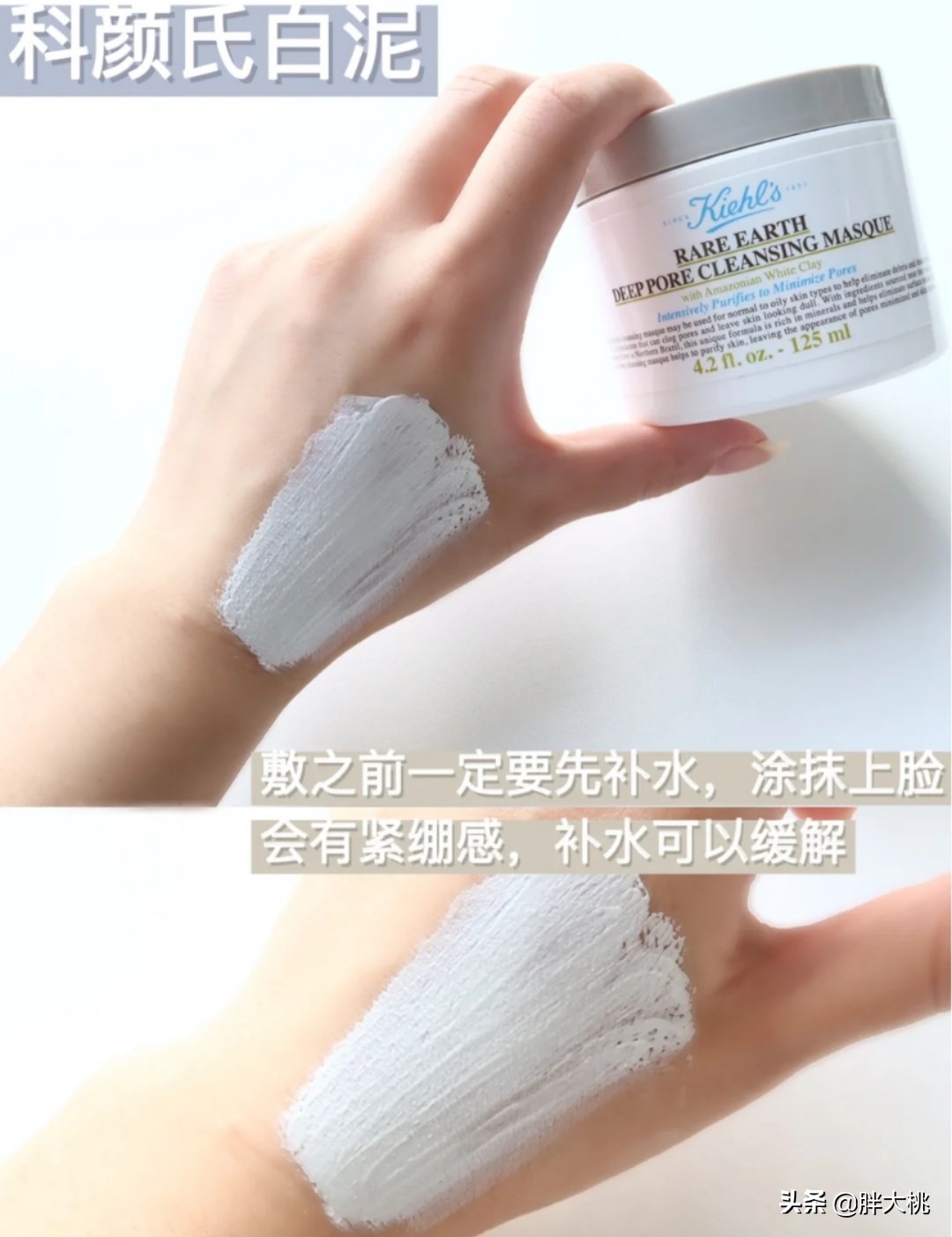 细致毛孔护理方法,想要有毛孔怎么办