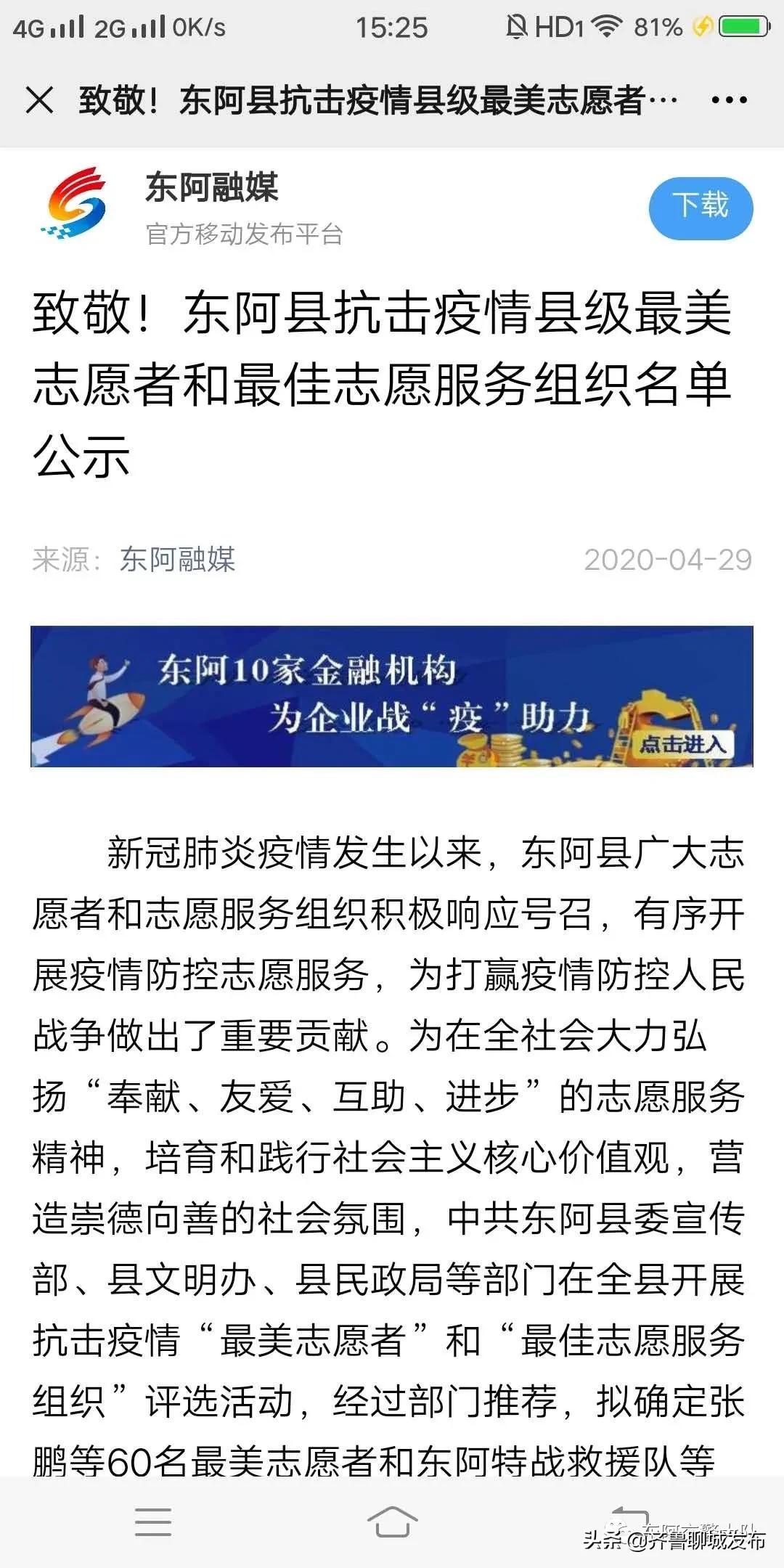 基层最美警察感悟,最美基层交警事迹