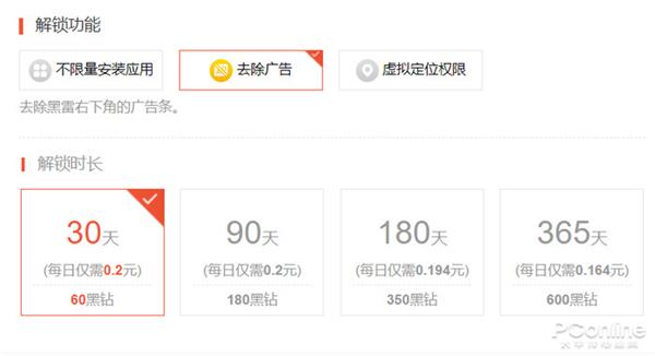 哪款模拟器可以在ios系统中运行,ios上运行ios模拟器