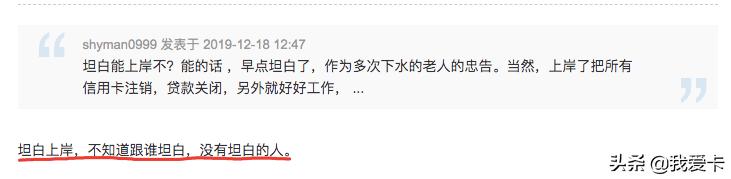 网贷快要面临逾期了怎么办,网贷马上就要逾期了怎么办