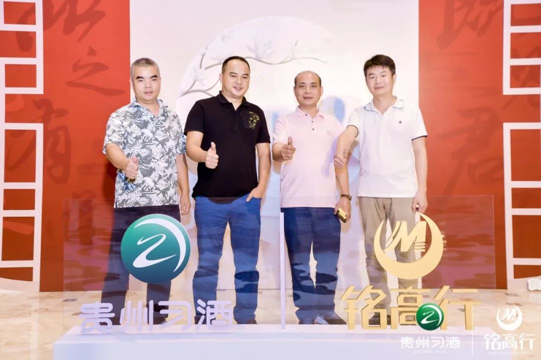 华南首家“习酒体验馆”深圳盛大开业，城市坐标上立起了酒业地标