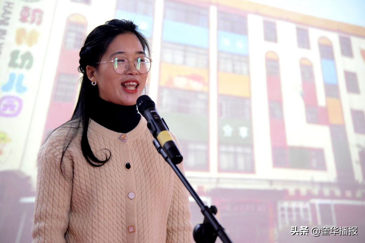 茌平区翰林幼儿园园长讲话,茌平区翰林幼儿园