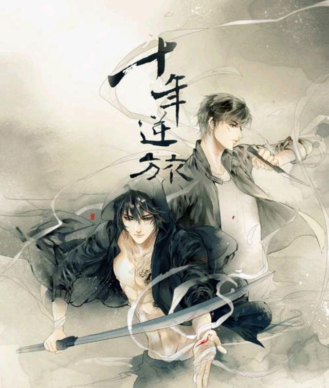 吴邪为了张起灵出山,盗墓笔记吴邪接张起灵小说片段